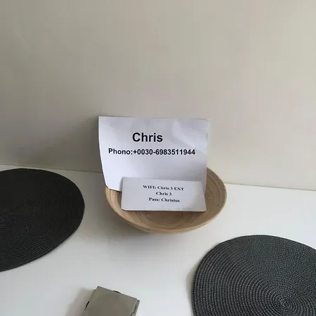 Apartment Chris 2